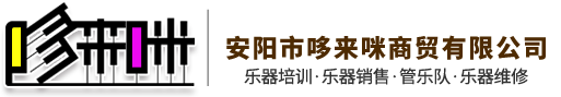 新鄉市高科機械設備有限公司